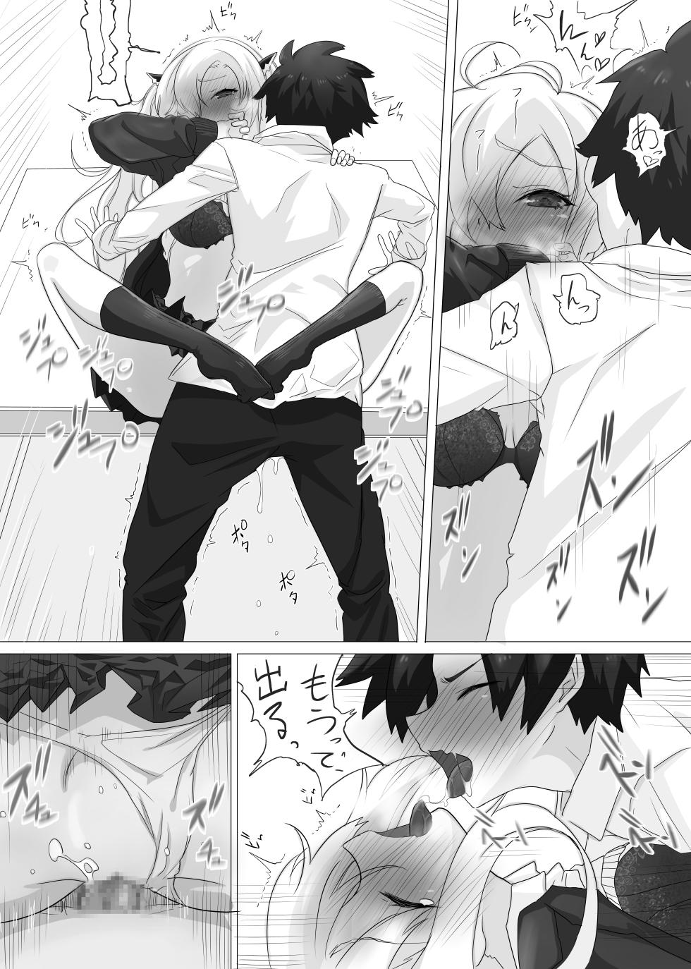 [えなりずし] SEXアイランド - Page 8