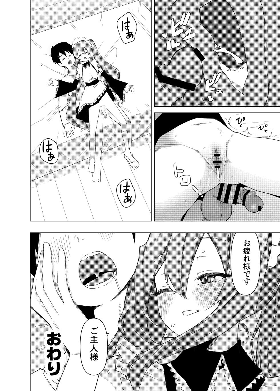 [Enarizushi] Miku no Iyarashjii Hon (VOCALOID) [Digital] - Page 35
