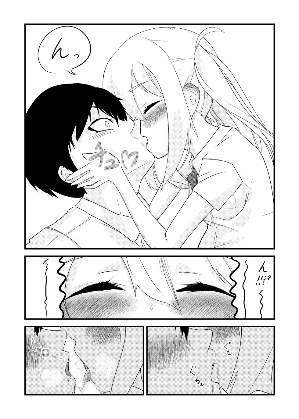[えなりずし] 放課後の楽園 - Page 11
