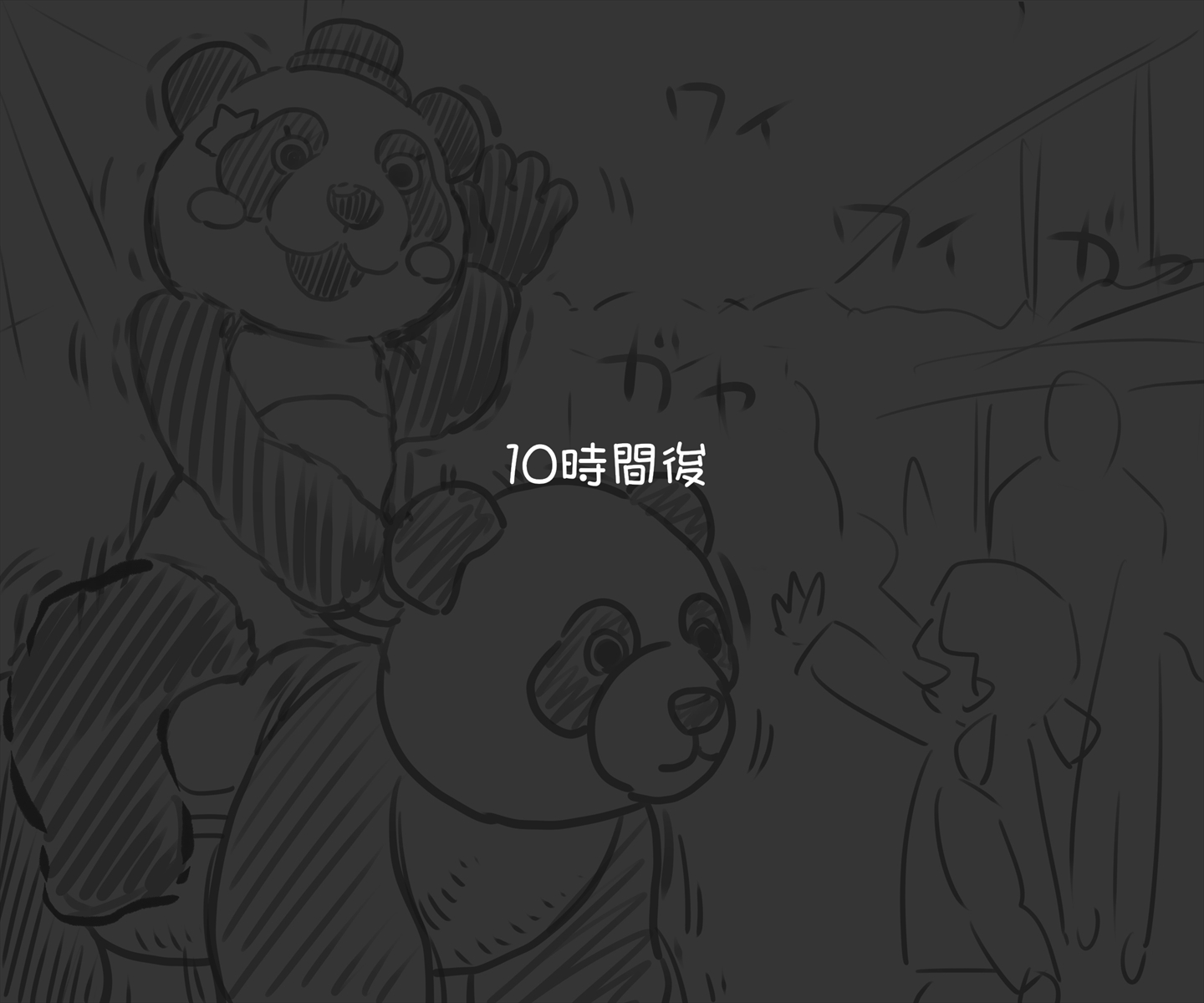 [Akaishi Shiroishi] Mei, a defeated magical girl with an obedient face, endures a lewd orgasm in a costumed amusement park punishment - Page 34
