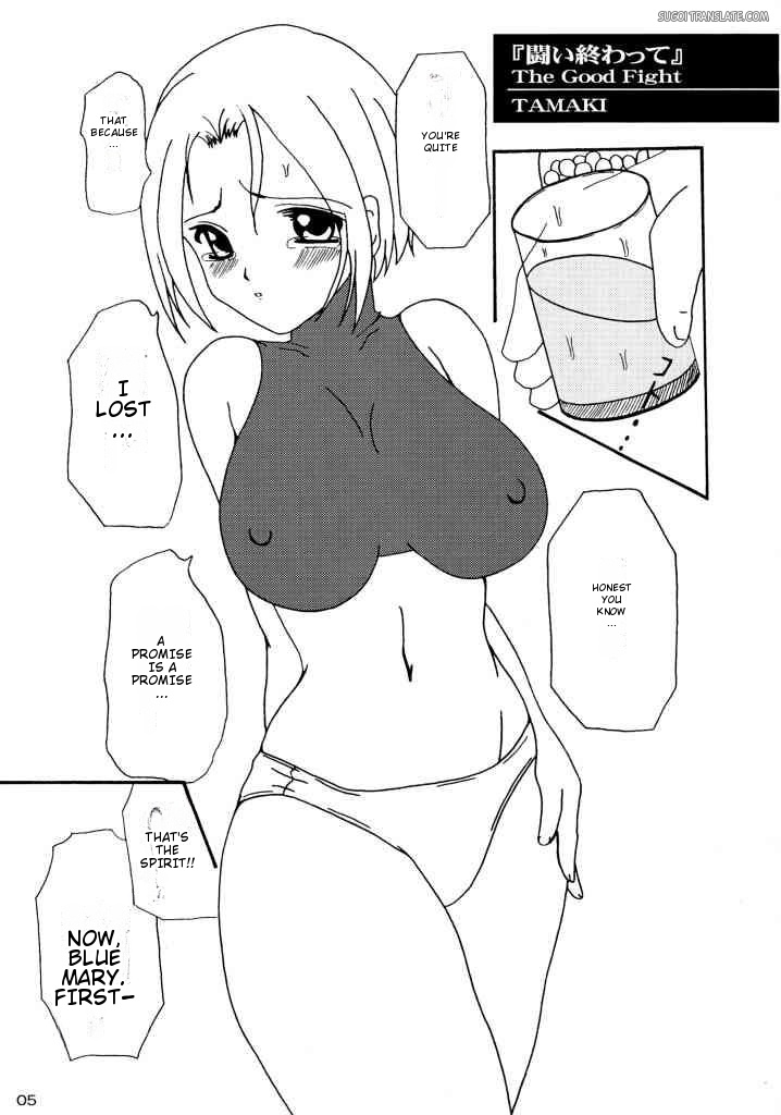 (SC17) [SEARCH & DESTROY (TAMAKI)] DAZE 7 (King of Fighters) [English] [MTL] - Page 2