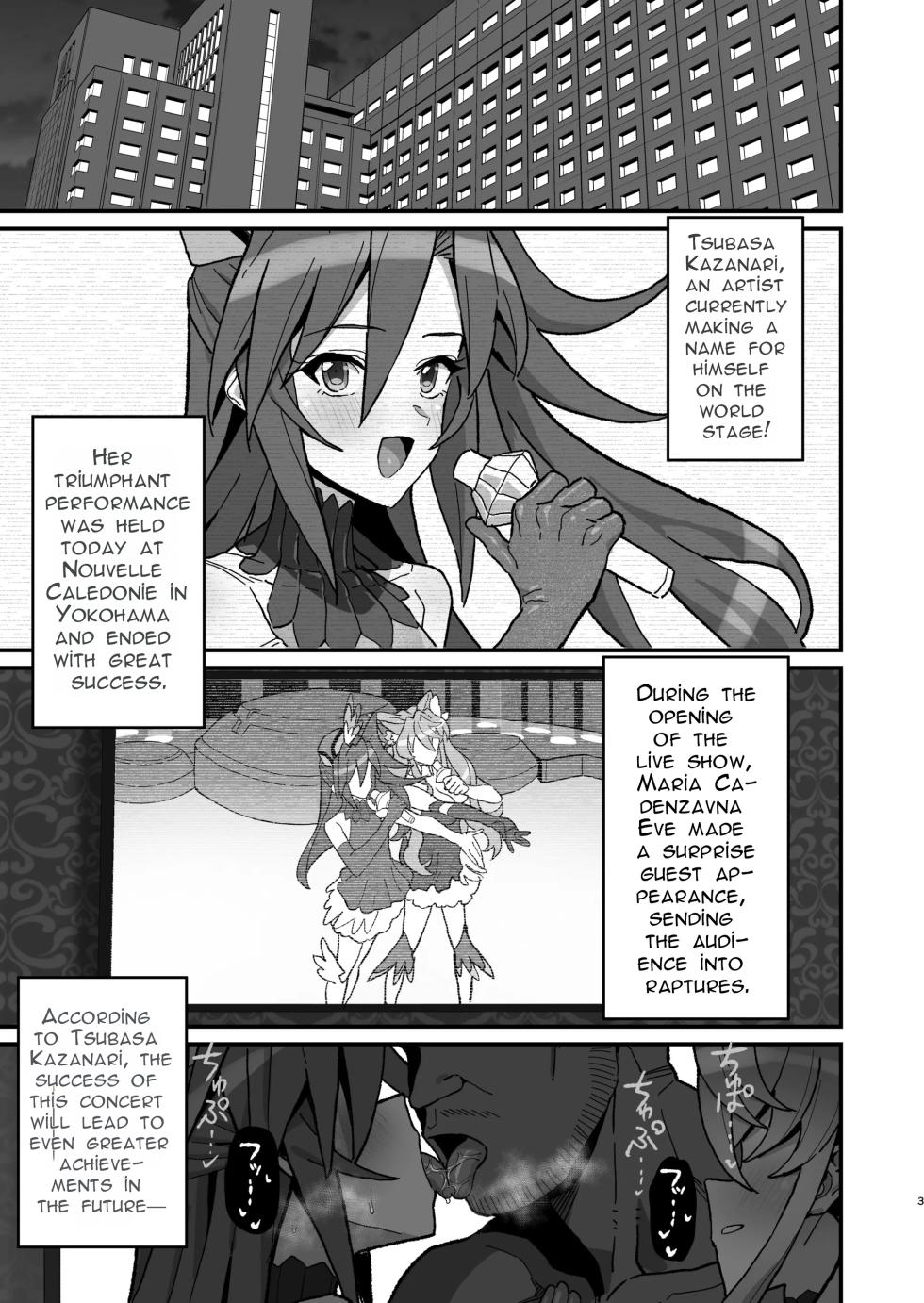 [Inai Uchi ni (Inai)] Uta Hime no Kyouen (Senki Zesshou Symphogear) [English Generated] [XQII] [Digital] - Page 2
