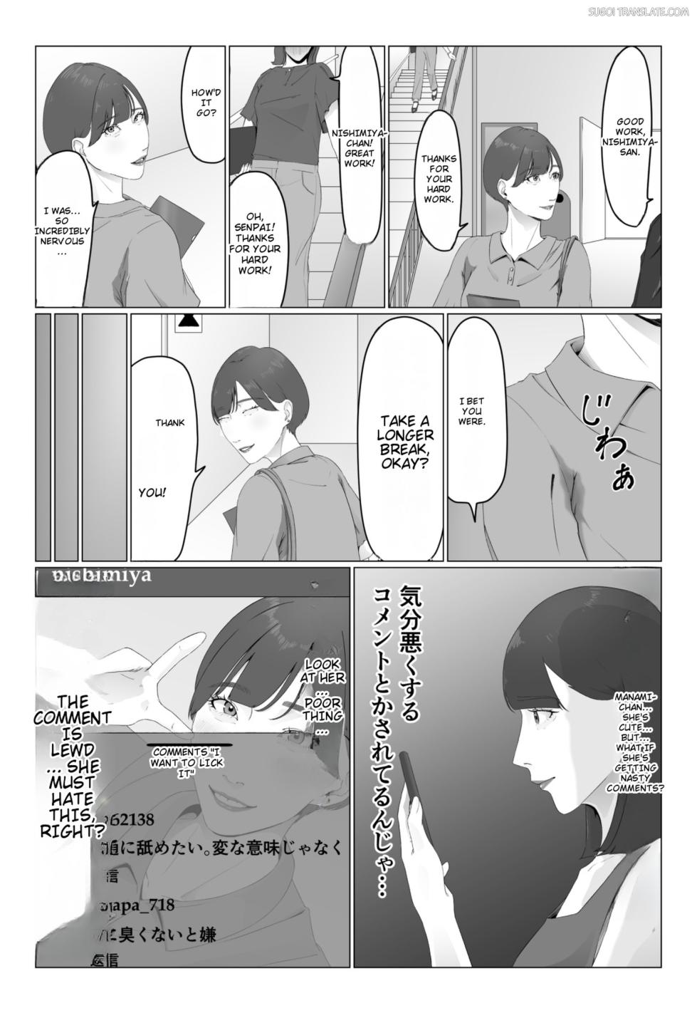 [Natsume Ume] Shinjin Joshi Ana Jiru Mamire Dorei Ochi [English] [MTL] - Page 4