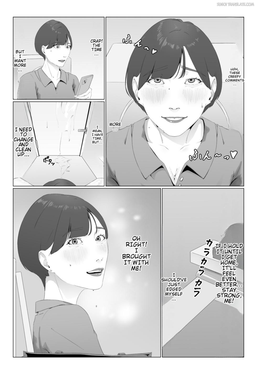 [Natsume Ume] Shinjin Joshi Ana Jiru Mamire Dorei Ochi [English] [MTL] - Page 8