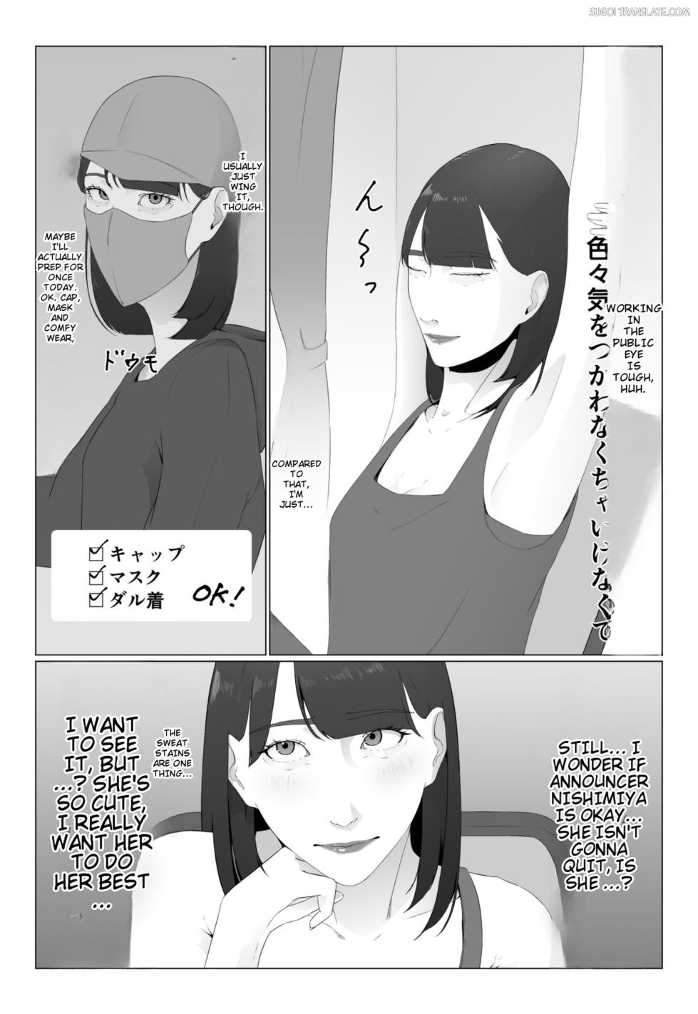 [Natsume Ume] Shinjin Joshi Ana Jiru Mamire Dorei Ochi [English] [MTL] - Page 9