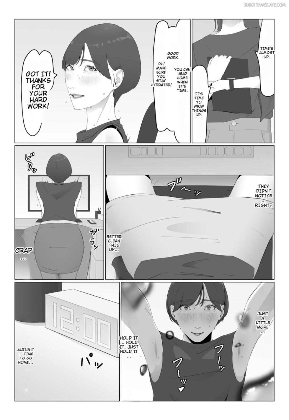 [Natsume Ume] Shinjin Joshi Ana Jiru Mamire Dorei Ochi [English] [MTL] - Page 11
