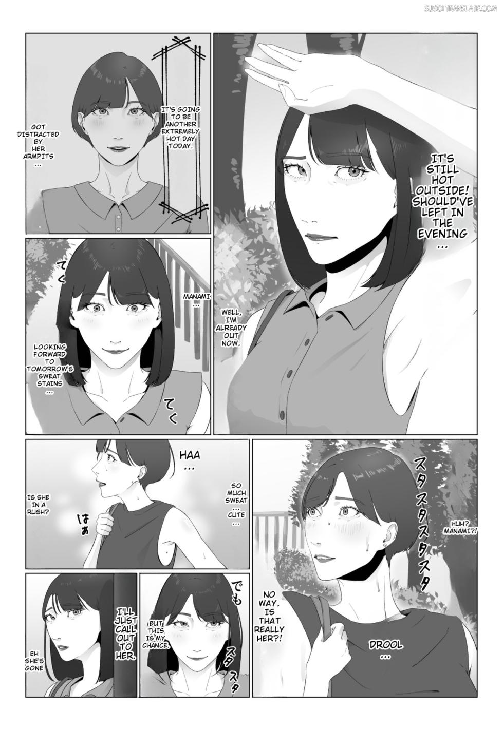 [Natsume Ume] Shinjin Joshi Ana Jiru Mamire Dorei Ochi [English] [MTL] - Page 12