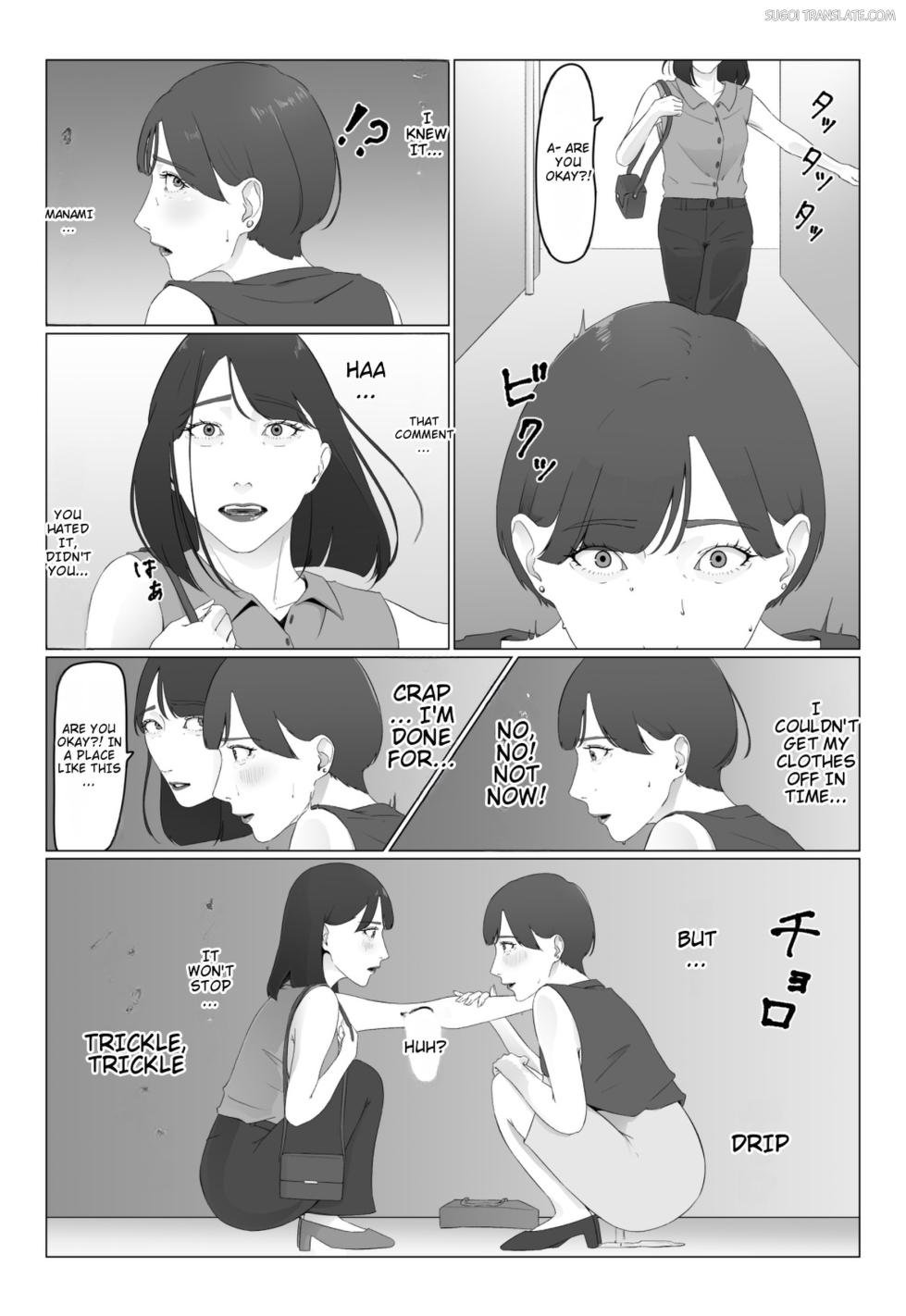 [Natsume Ume] Shinjin Joshi Ana Jiru Mamire Dorei Ochi [English] [MTL] - Page 14