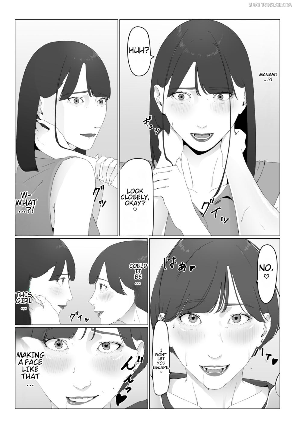 [Natsume Ume] Shinjin Joshi Ana Jiru Mamire Dorei Ochi [English] [MTL] - Page 18