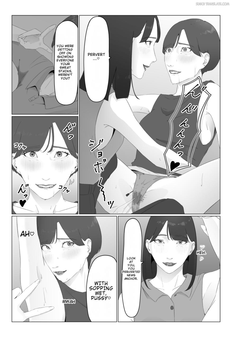 [Natsume Ume] Shinjin Joshi Ana Jiru Mamire Dorei Ochi [English] [MTL] - Page 21