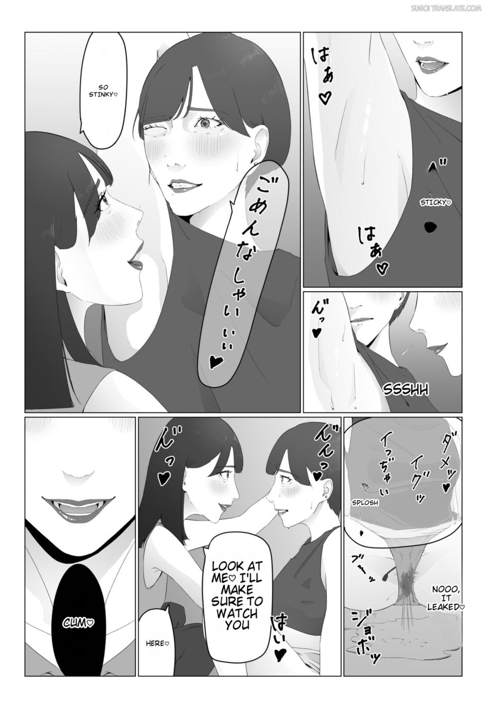 [Natsume Ume] Shinjin Joshi Ana Jiru Mamire Dorei Ochi [English] [MTL] - Page 22