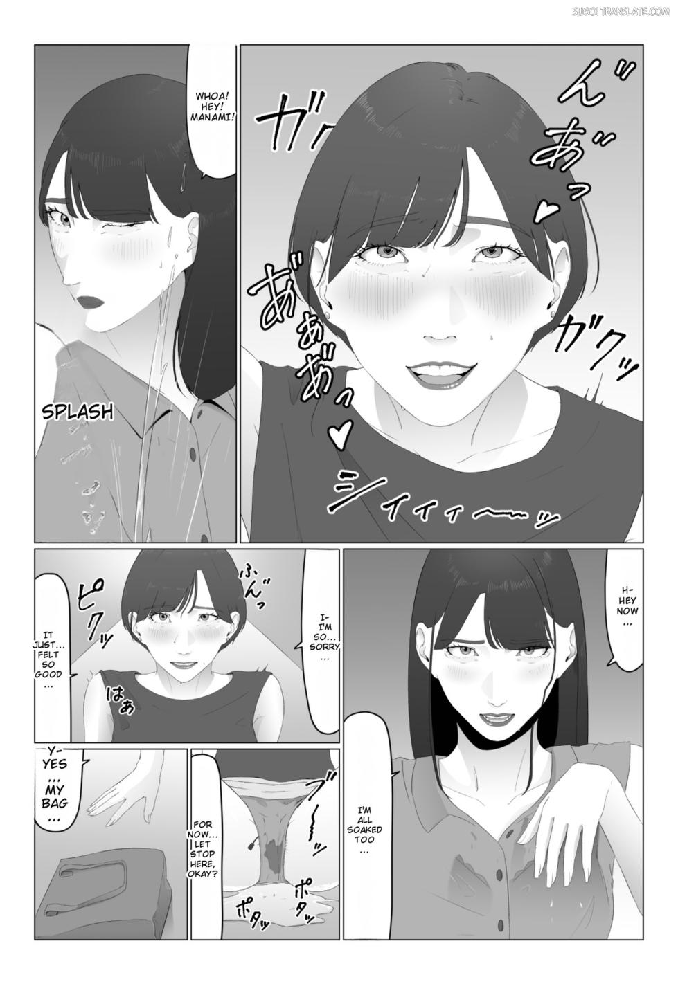 [Natsume Ume] Shinjin Joshi Ana Jiru Mamire Dorei Ochi [English] [MTL] - Page 24