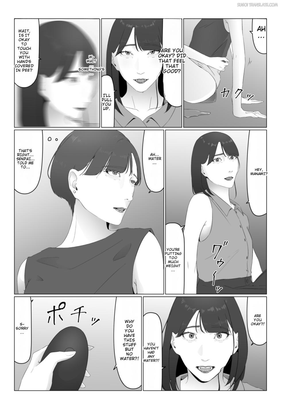 [Natsume Ume] Shinjin Joshi Ana Jiru Mamire Dorei Ochi [English] [MTL] - Page 25