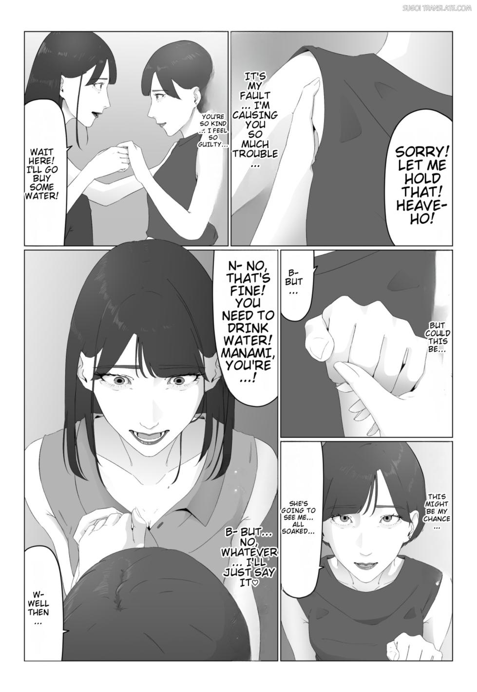 [Natsume Ume] Shinjin Joshi Ana Jiru Mamire Dorei Ochi [English] [MTL] - Page 26