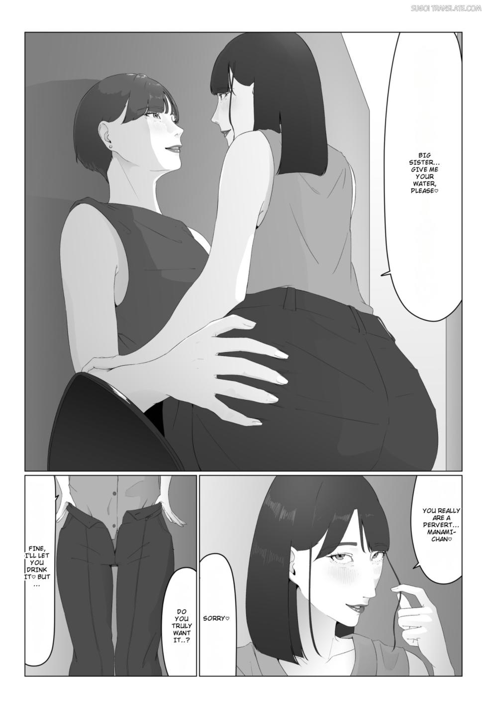 [Natsume Ume] Shinjin Joshi Ana Jiru Mamire Dorei Ochi [English] [MTL] - Page 27