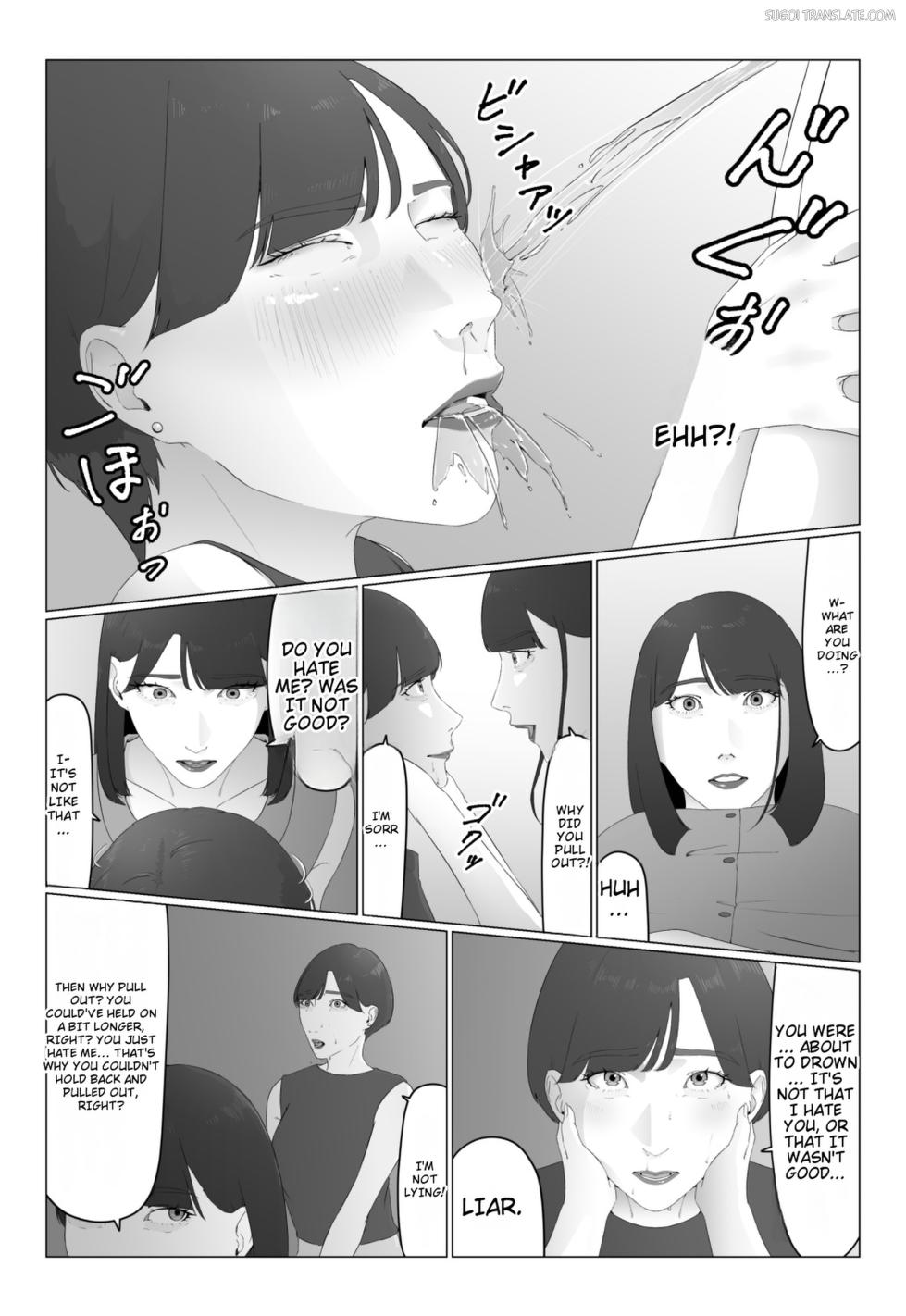 [Natsume Ume] Shinjin Joshi Ana Jiru Mamire Dorei Ochi [English] [MTL] - Page 33