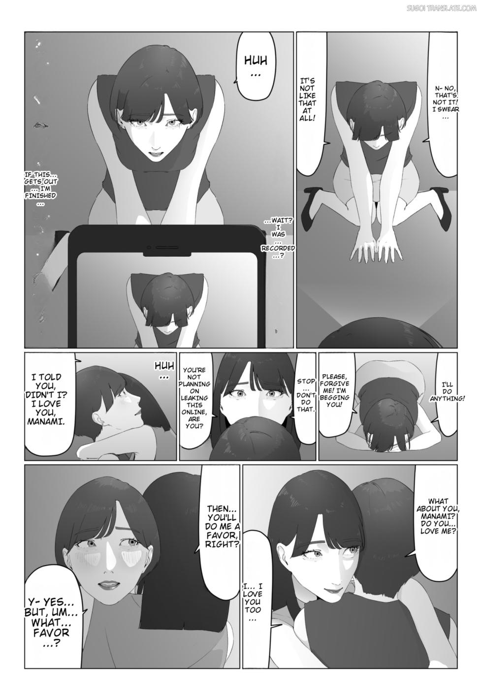 [Natsume Ume] Shinjin Joshi Ana Jiru Mamire Dorei Ochi [English] [MTL] - Page 34