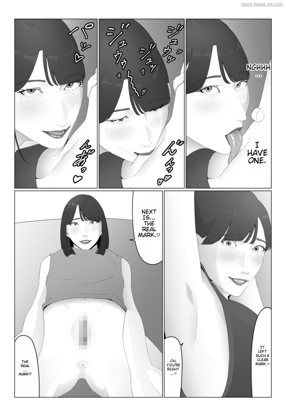 [Natsume Ume] Shinjin Joshi Ana Jiru Mamire Dorei Ochi [English] [MTL] - Page 37