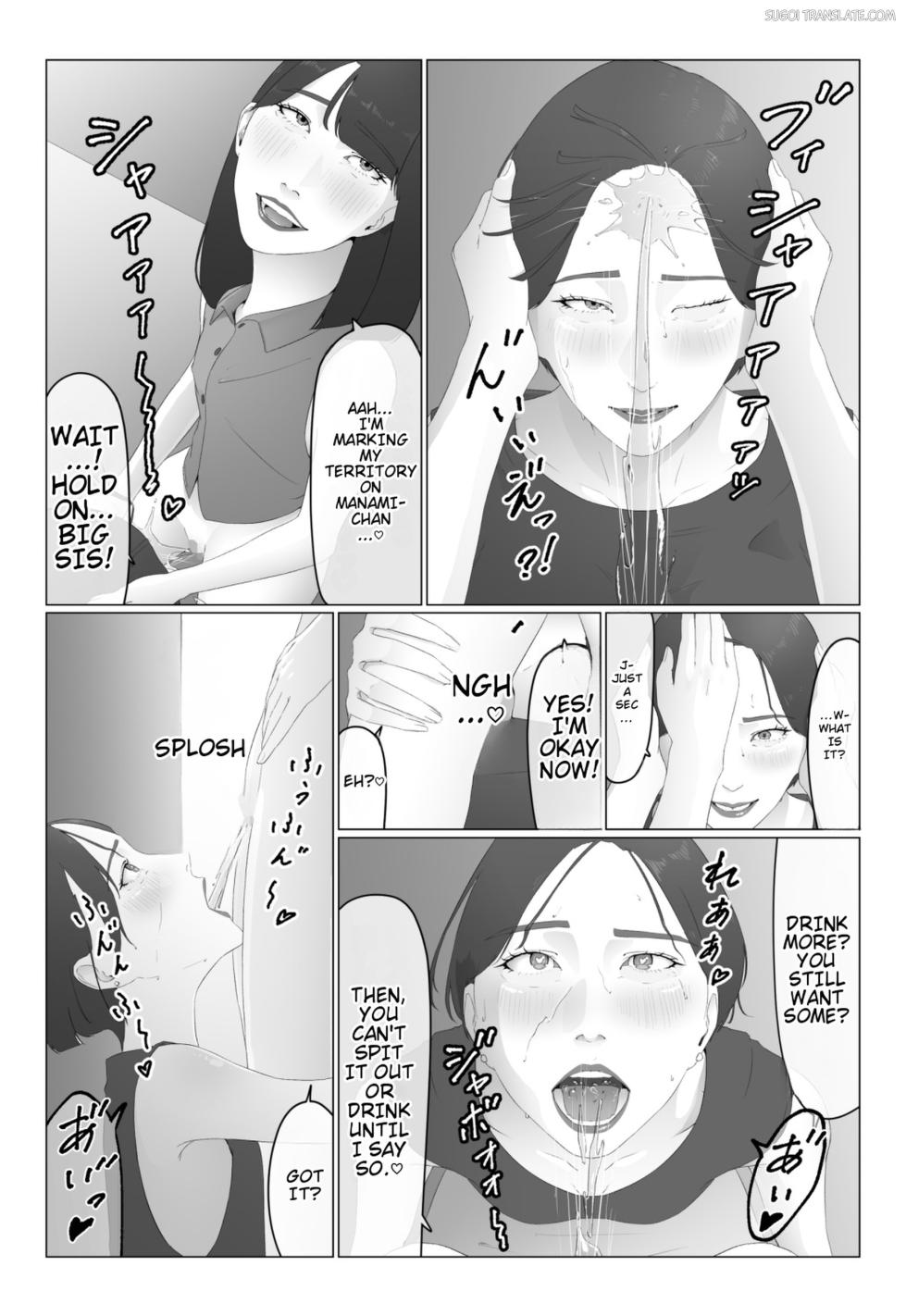 [Natsume Ume] Shinjin Joshi Ana Jiru Mamire Dorei Ochi [English] [MTL] - Page 38