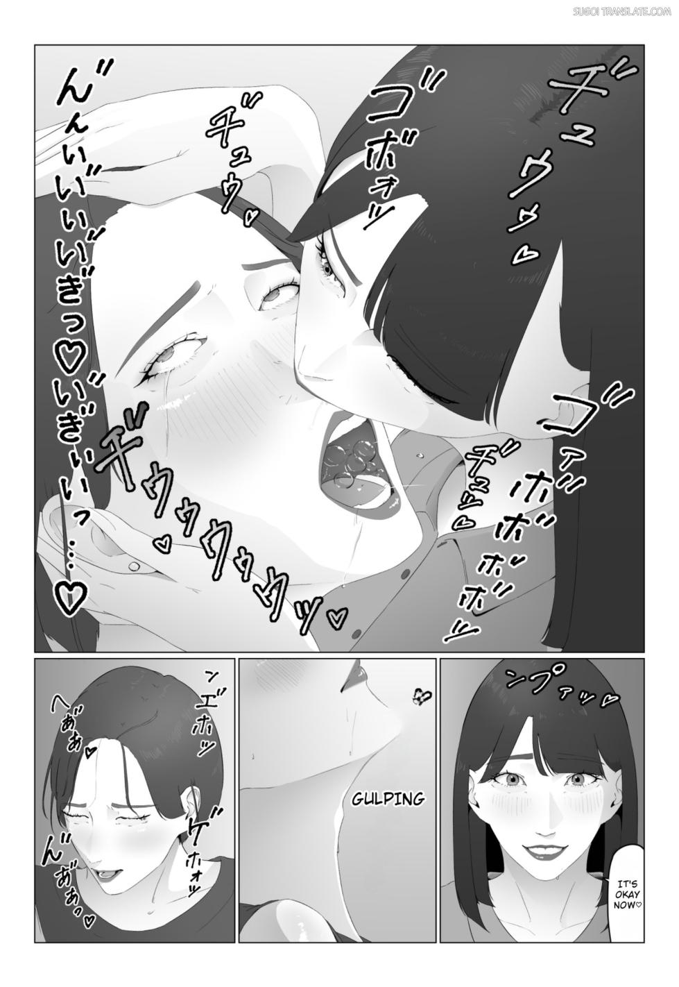 [Natsume Ume] Shinjin Joshi Ana Jiru Mamire Dorei Ochi [English] [MTL] - Page 40