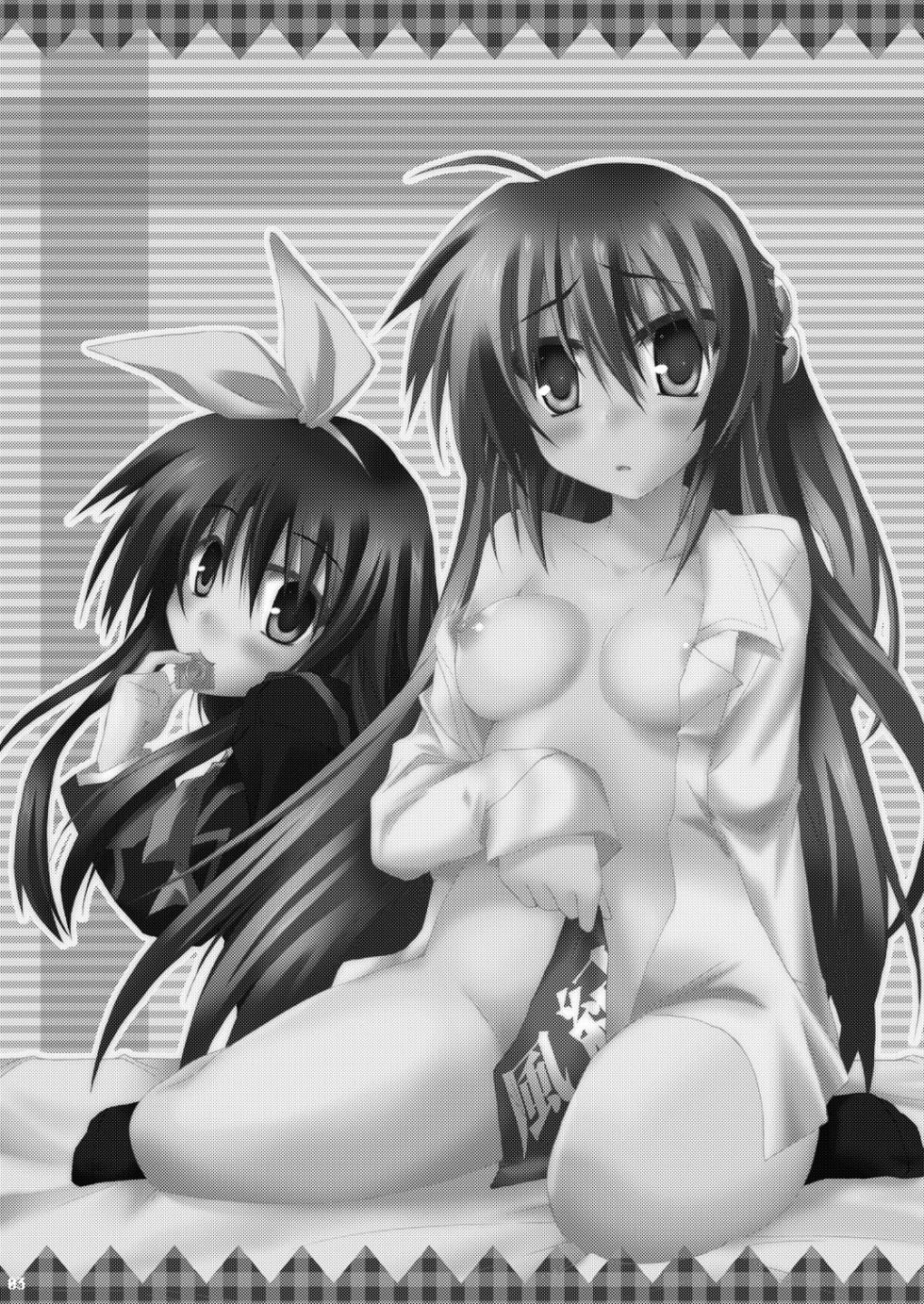 [Navy Blue (Kagura Nanaki)] Katte ni Kanata Afutā Poi no (Little Busters!) (Digital) - Page 2