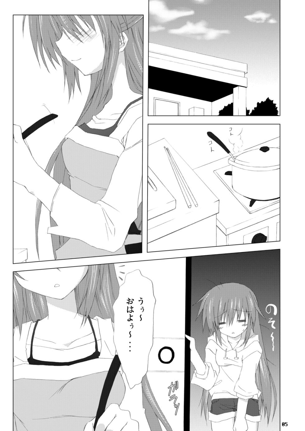 [Navy Blue (Kagura Nanaki)] Katte ni Kanata Afutā Poi no (Little Busters!) (Digital) - Page 4