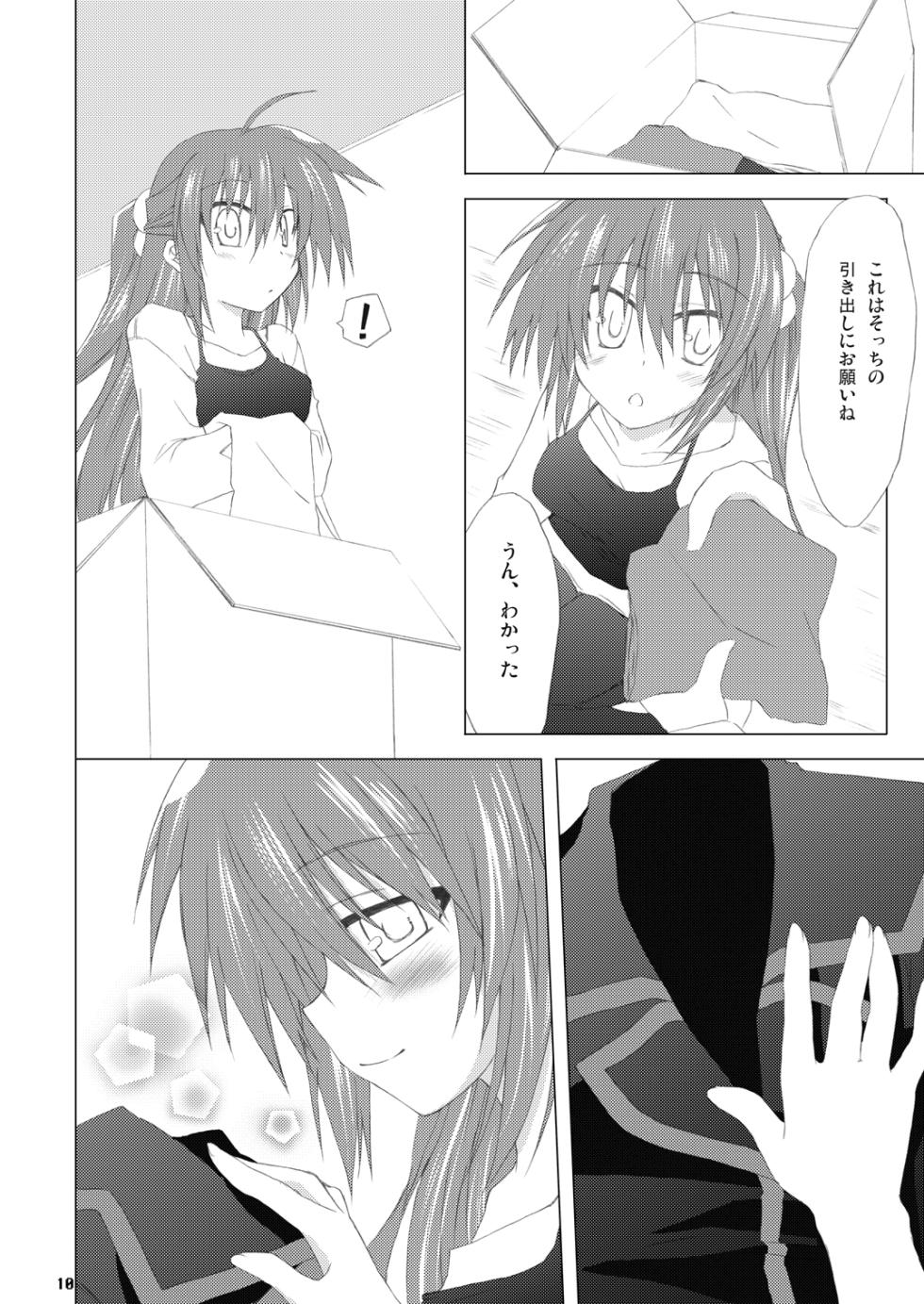 [Navy Blue (Kagura Nanaki)] Katte ni Kanata Afutā Poi no (Little Busters!) (Digital) - Page 9