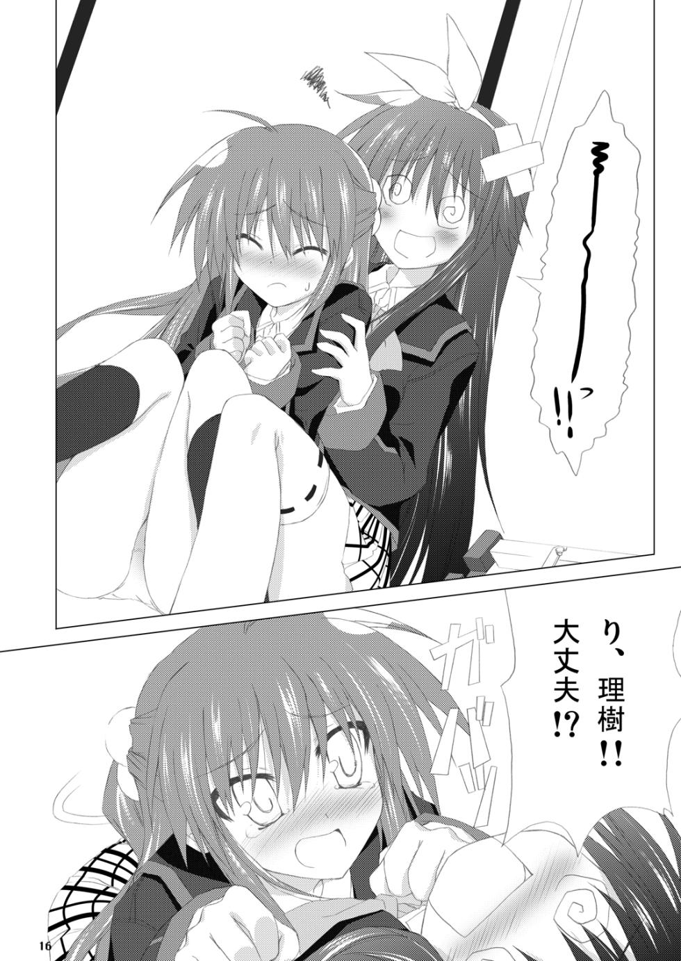 [Navy Blue (Kagura Nanaki)] Katte ni Kanata Afutā Poi no (Little Busters!) (Digital) - Page 15