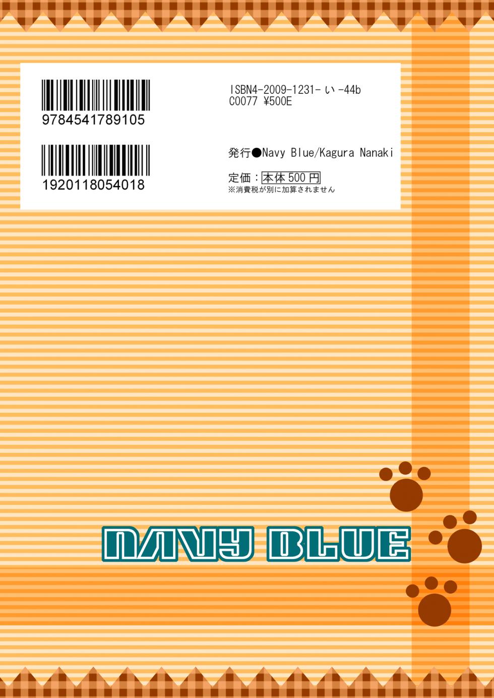 [Navy Blue (Kagura Nanaki)] Katte ni Kanata Afutā Poi no (Little Busters!) (Digital) - Page 34