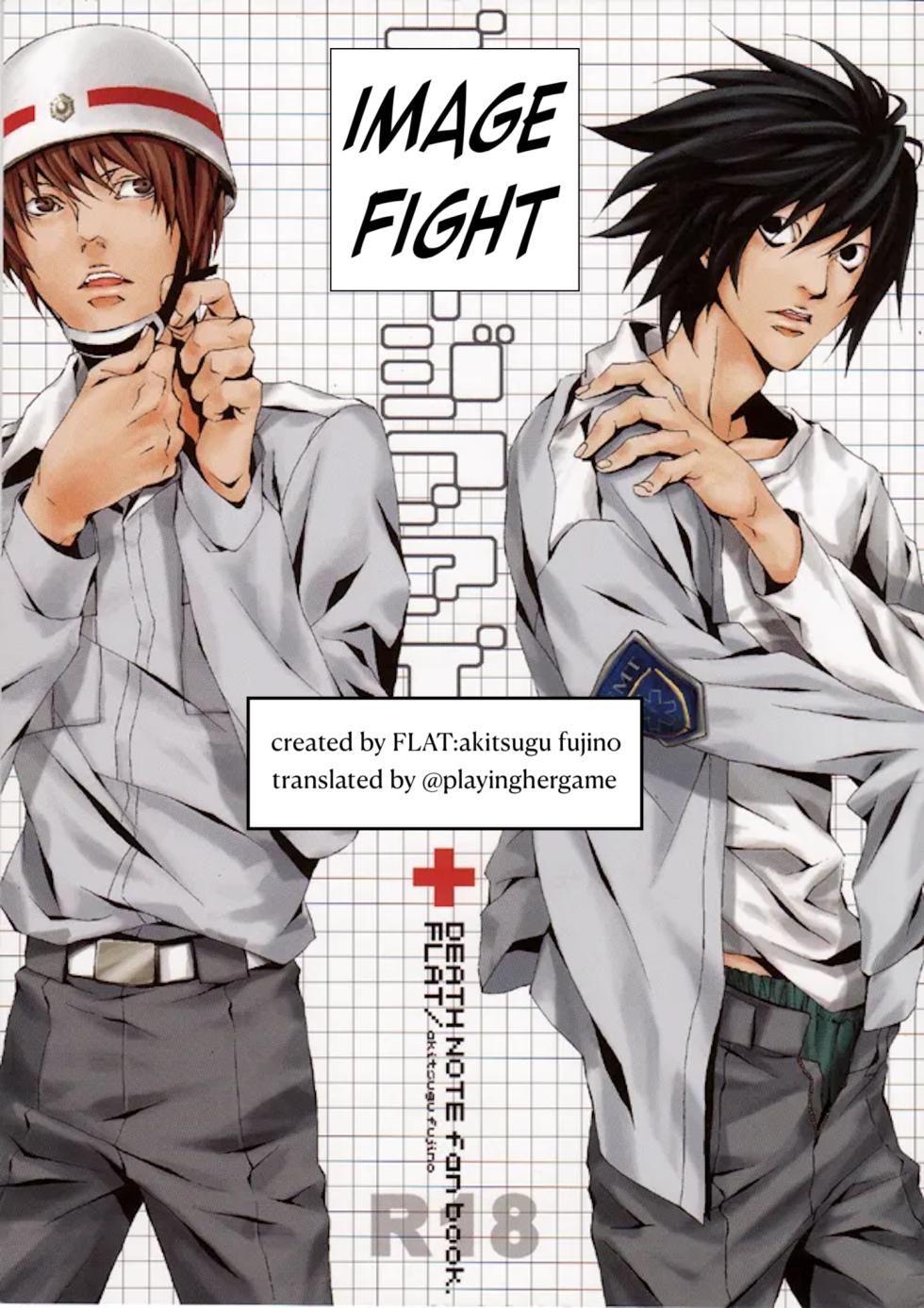 [FLAT (Fujino Akitsugu)] Image Fight (Death Note) [English] [playinghergame] - Page 1