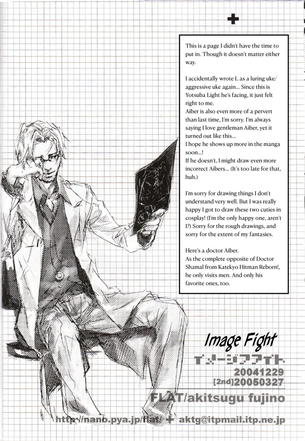 [FLAT (Fujino Akitsugu)] Image Fight (Death Note) [English] [playinghergame] - Page 29