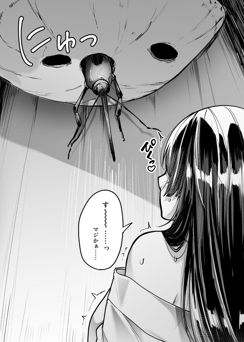 [TeruTeruGirl (Amano Teru)] Take Kui Monogatari [Digital] - Page 25