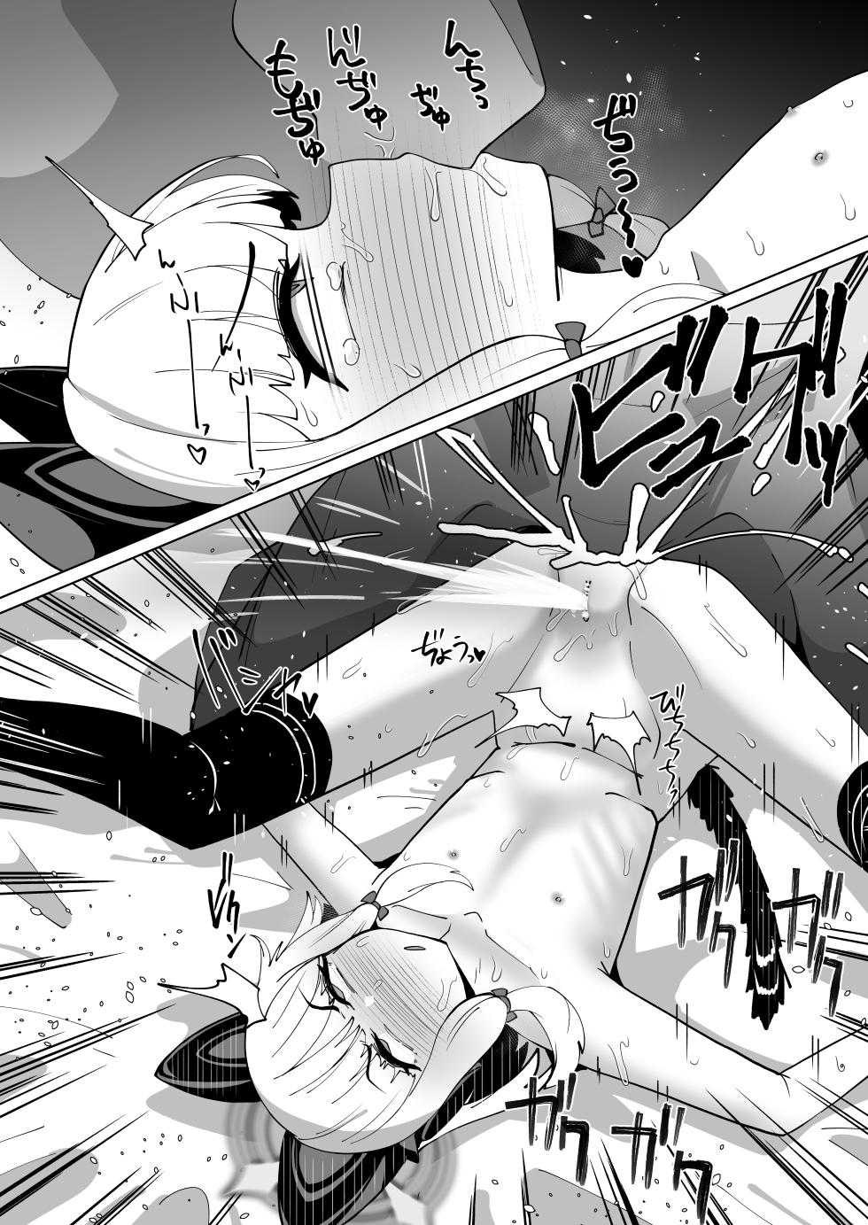 [至室] モモイの肛門を…！？ - Page 8
