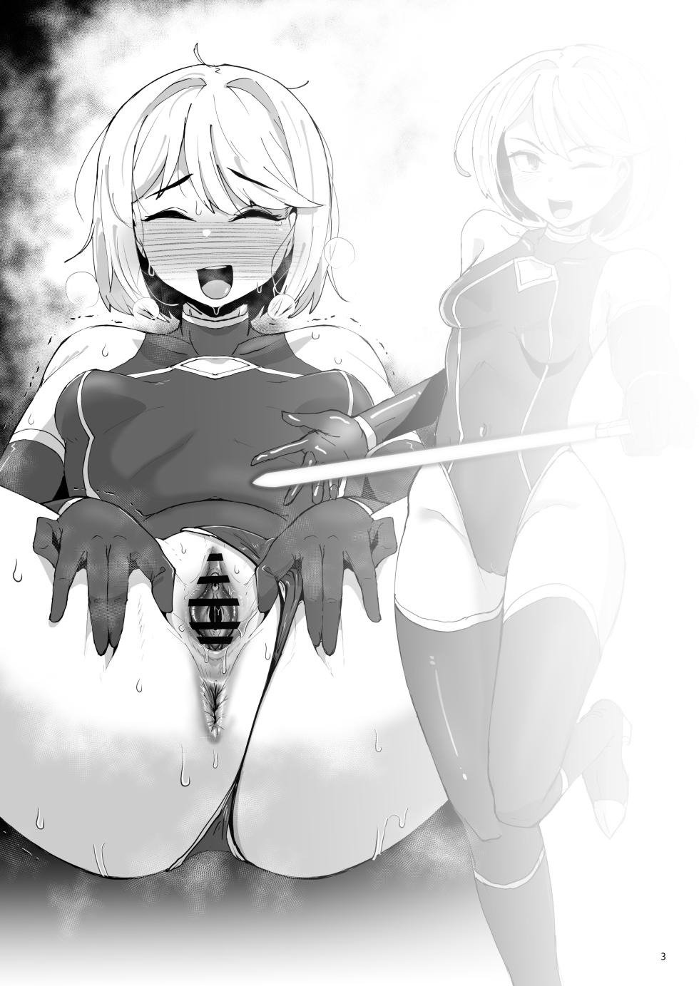 [眼ん月堂 (至室)] ハイボクキロク&カイゾウキロク+ - Page 3