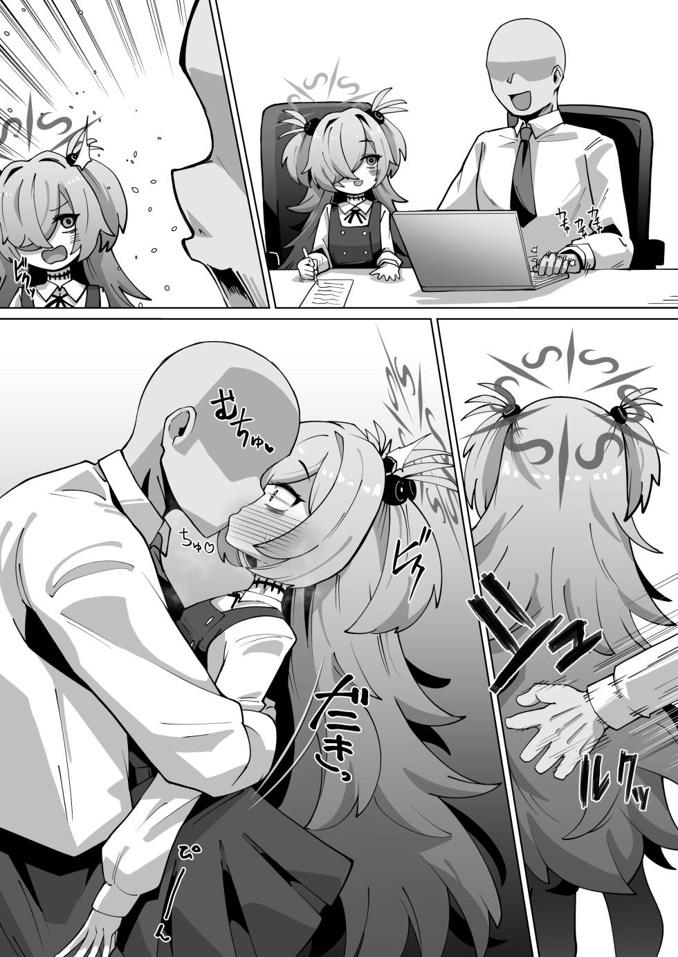 [Mentsukidou (Shimuro)] Koumon Kussaku-bu IMANO KIVITOS HEN - KOUMON KUSSAKU CLUB Kanoe no Koumon wo Hole dakeno Hon Wayo... Subete wo Akiramete kara Goran ni natte kudasai... (Blue Archive) [Digital] - Page 2