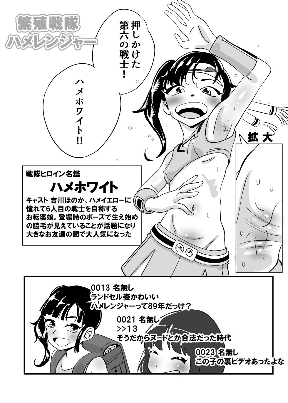 [Showa Shojo] Showa Gouhou Jidai no Shoujo Nude Soushuuhen - Page 10
