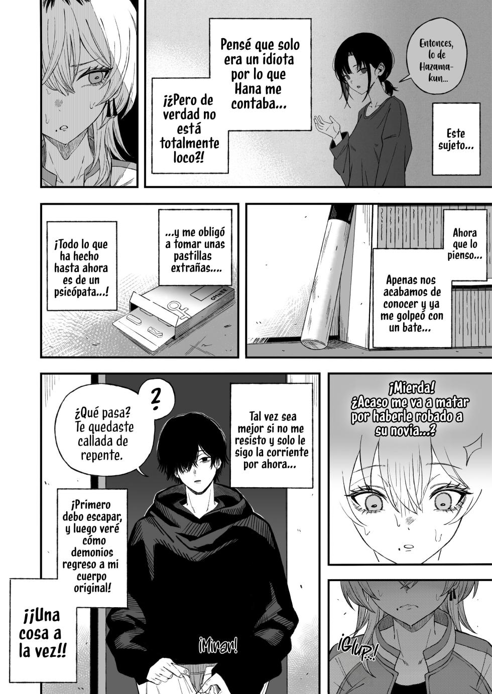 [Yofukashi no Heya (Yonayona)] Netori Otoko o Mesu ni suru.｜Convirtiendo al ladrón parejas en una mujer. [Spanish] [Kotori Translations] [Decensored] - Page 22
