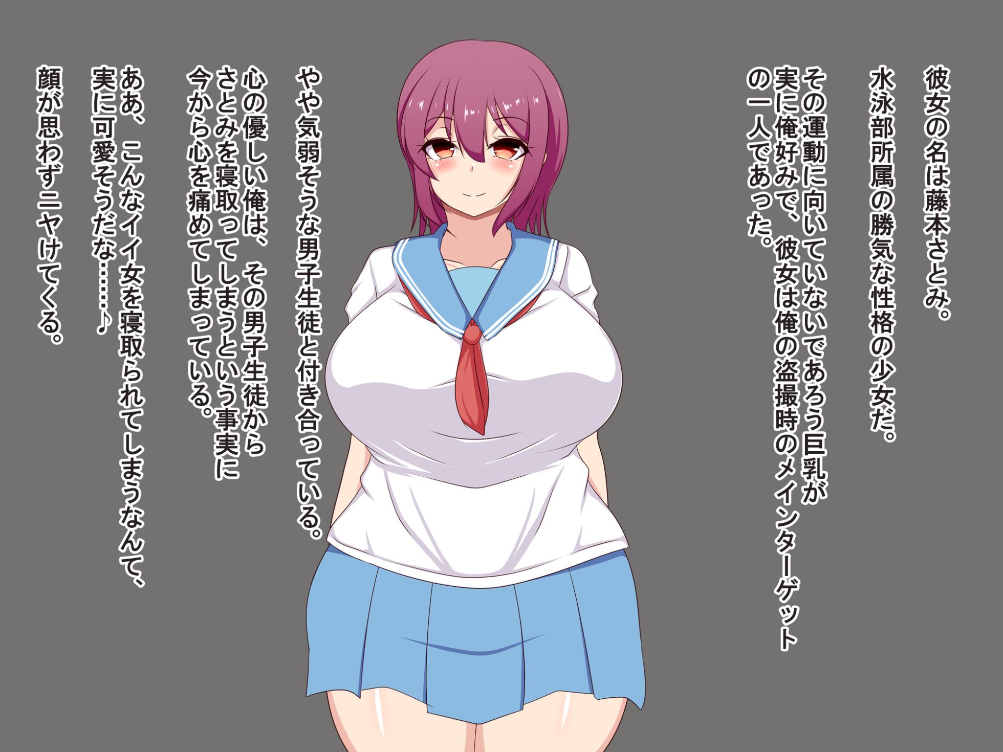 [Freud no Inmu (Bazaar)] Shigoto Wo Kubi Ni Naru Tuideni Maemae Kara Me Wo Tuketeita Seito Wo Saimin Application De Otosou To Omou [Digital] - Page 3