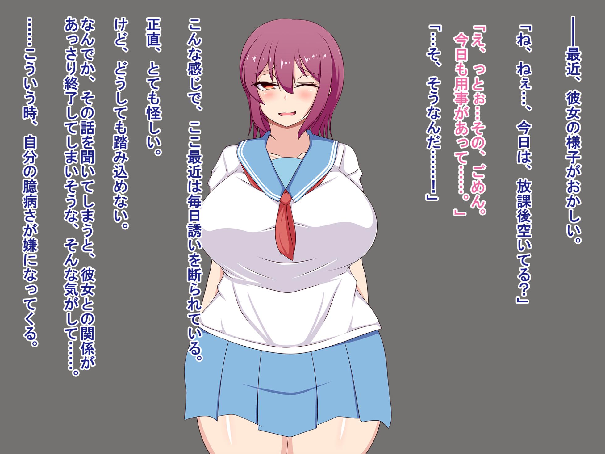 [Freud no Inmu (Bazaar)] Shigoto Wo Kubi Ni Naru Tuideni Maemae Kara Me Wo Tuketeita Seito Wo Saimin Application De Otosou To Omou [Digital] - Page 23