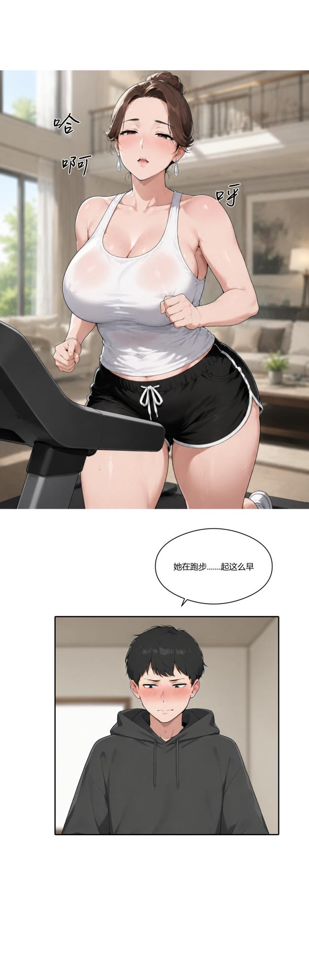 重生之我成了财阀少爷（第一话）[AI Generated] - Page 23