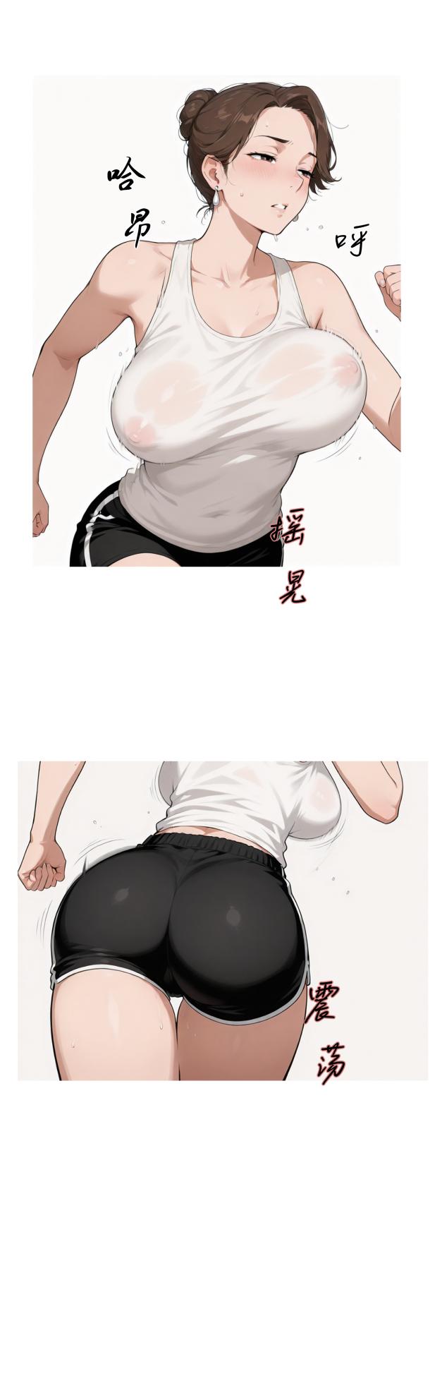重生之我成了财阀少爷（第一话）[AI Generated] - Page 24