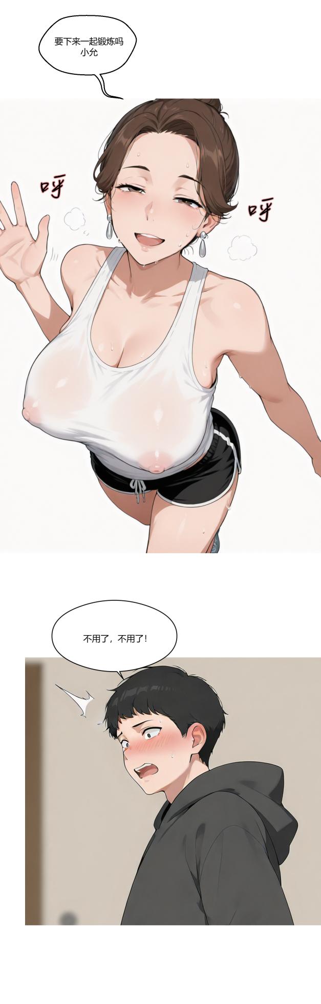 重生之我成了财阀少爷（第一话）[AI Generated] - Page 26