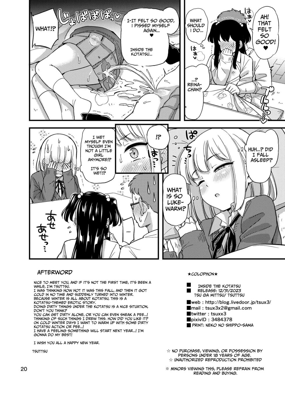 ["Tsu" ga mittsu. (Tsuttsu)] Under The Table [English] [Pyruz] [Digital] - Page 21