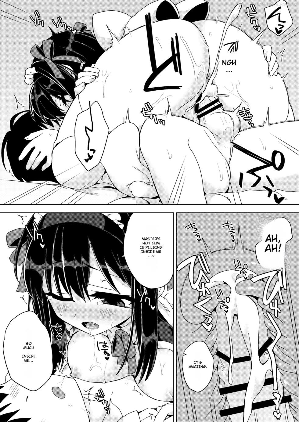 [Kinosaki] Kanojo ga Maid Cos de Gohoushi shite kureru Hon [English] [MTL] - Page 11