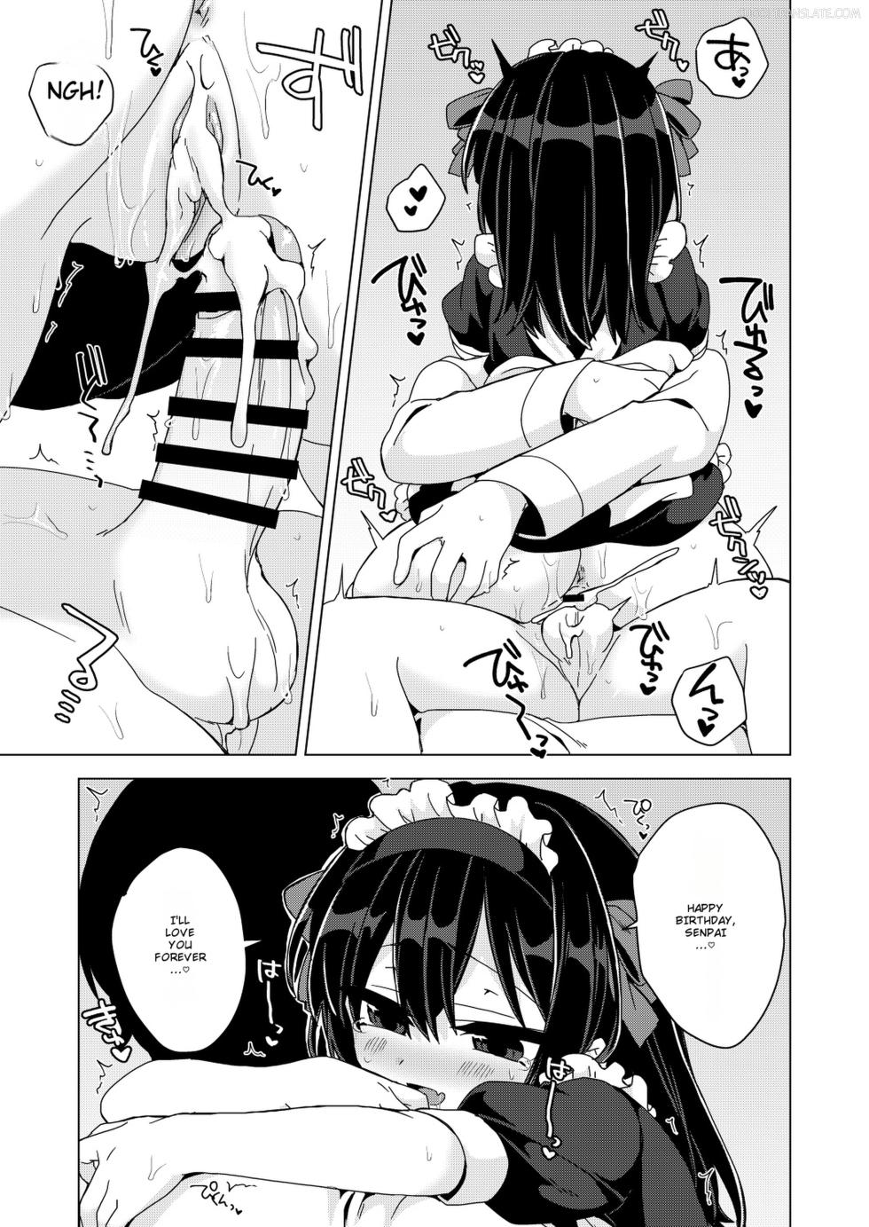 [Kinosaki] Kanojo ga Maid Cos de Gohoushi shite kureru Hon [English] [MTL] - Page 16
