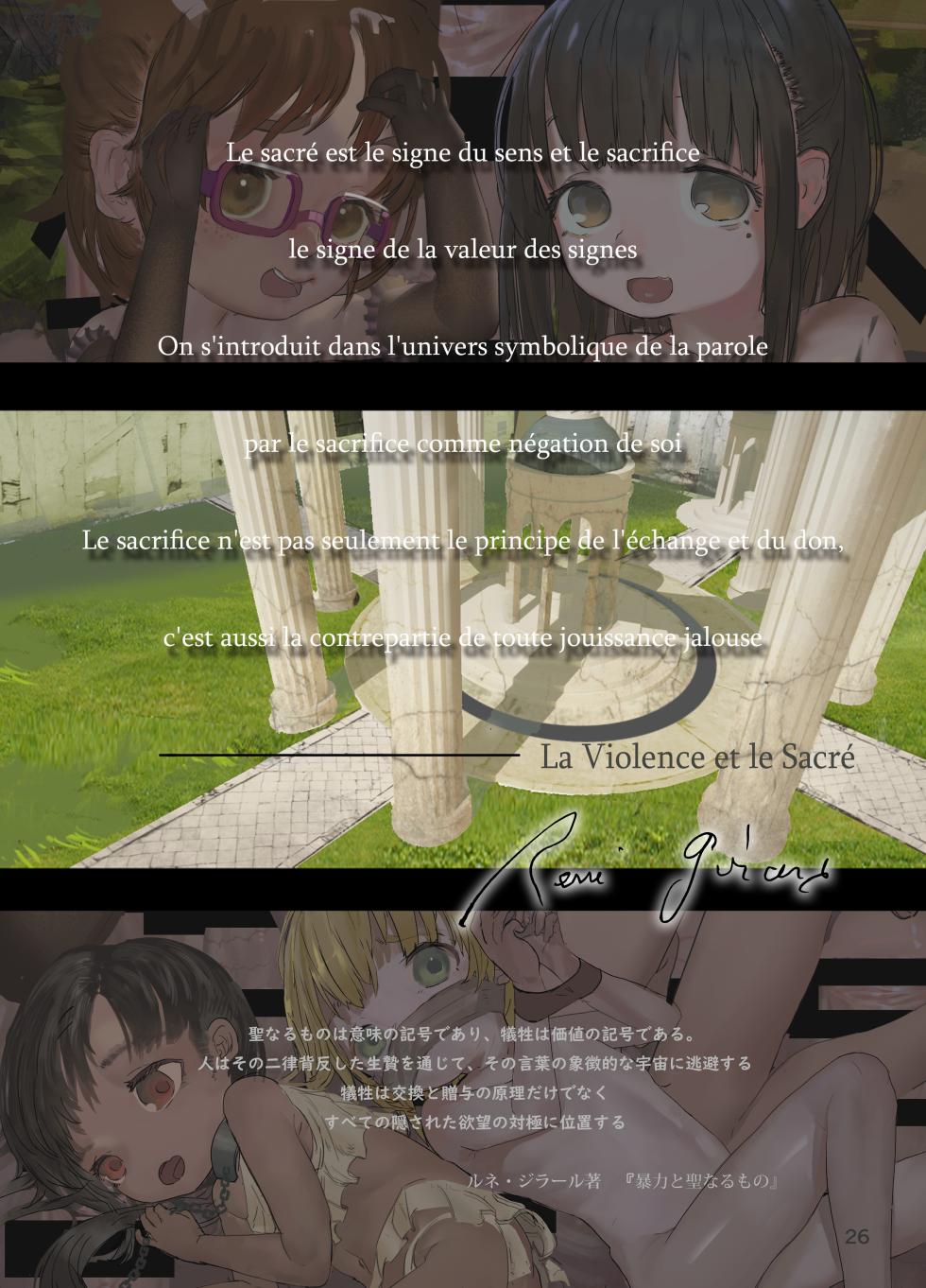 [Kohinata Salon (Kuuneru)] Minna no Kanri Baishun 4 | 大家的管理卖春4[Chinese][茄某人个人汉化] [Digital] - Page 26