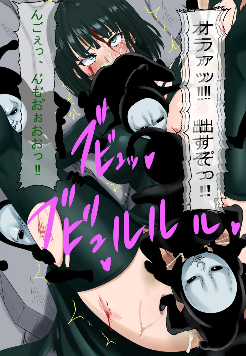 [Aburi Salmon] Jigoku no Fubuki (One Punch Man) - Page 10