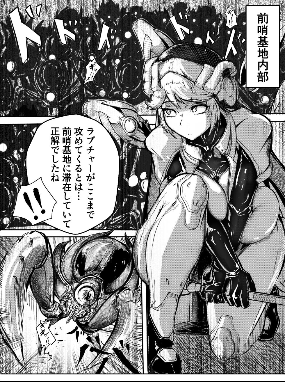 lucky hole - Page 2