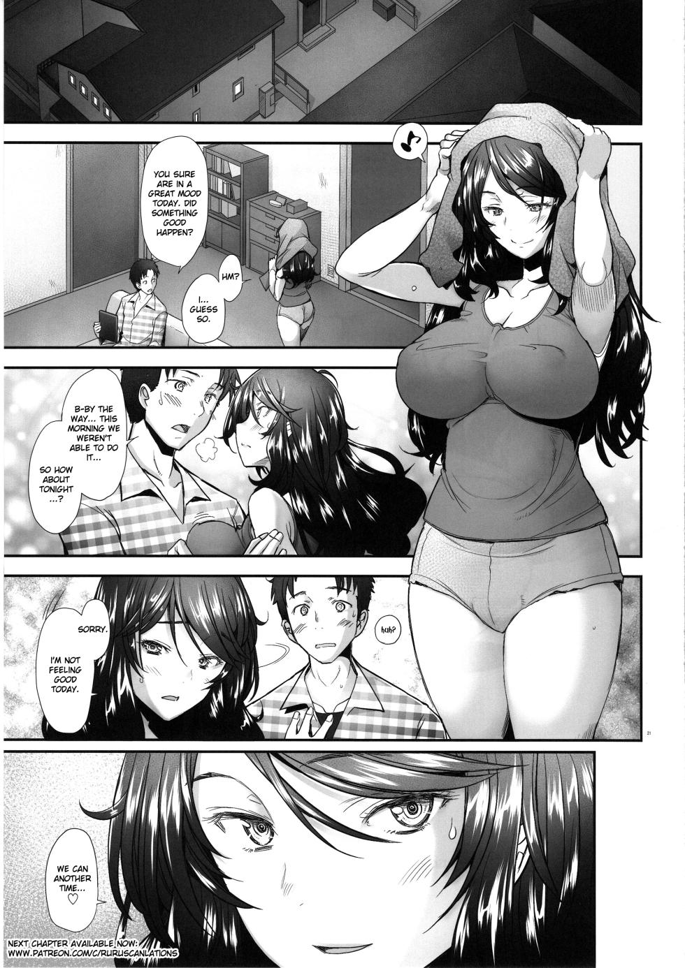 (C97) [Kohakutei (Sakai Hamachi)] Papakatsu Shitara Namahame Sareta Wakazuma Daraku Hen [English] [Ruru Scanalations] - Page 20