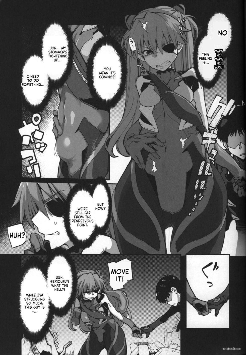 (C99) [IRON GRIMOIRE (SAKULA)] God’s Devouring Contamination (Neon Genesis Evangelion) [English] - Page 9